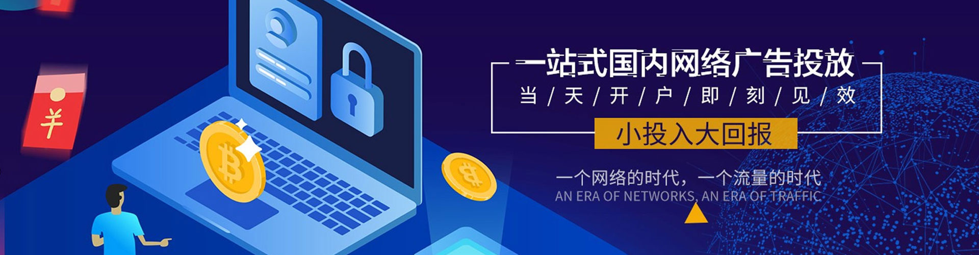 正定信息流竞价